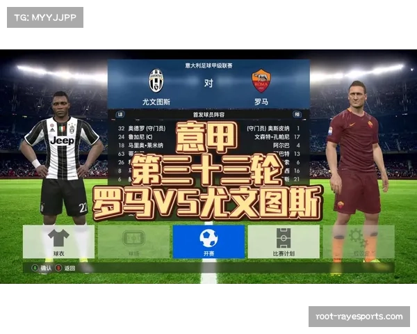 争四形势明朗：尤文图斯5分优势领先科莫罗马，欧冠席位基本到手